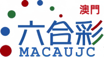 新澳门六合彩规则说明中心
